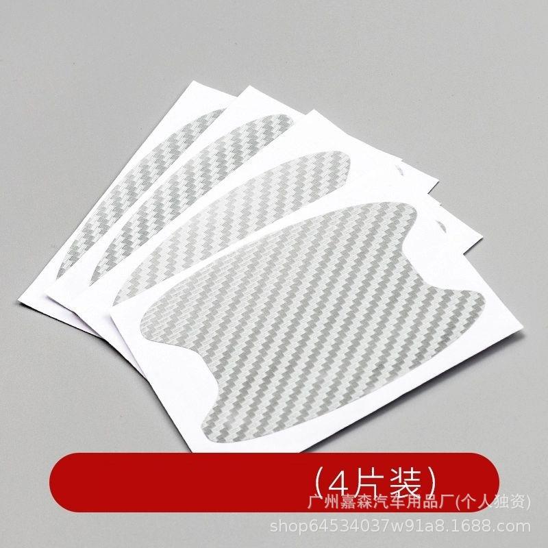

4 шт. Наклейки на ручки дверей автомобиля из углеродного волокна, Защитная пленка, Наклейка для защиты запястья, Форма чаши, Автомобильный аксессуар