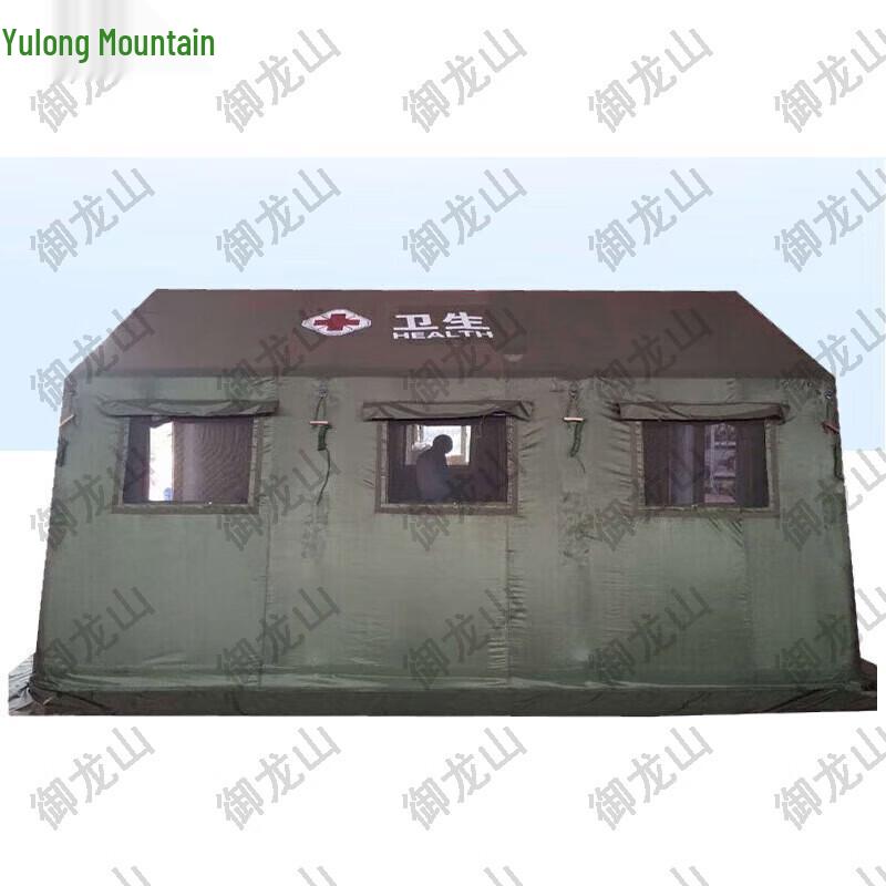 Yulongshan Outdoor Emergency Inflatable Tent