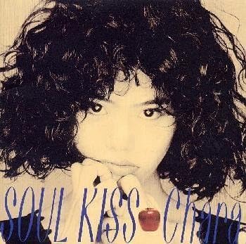

CD CHARA; CHARA - Soul Kiss ESCB1313PROMO EPIC 1992 Япония Японская Поп/Рок Б/У