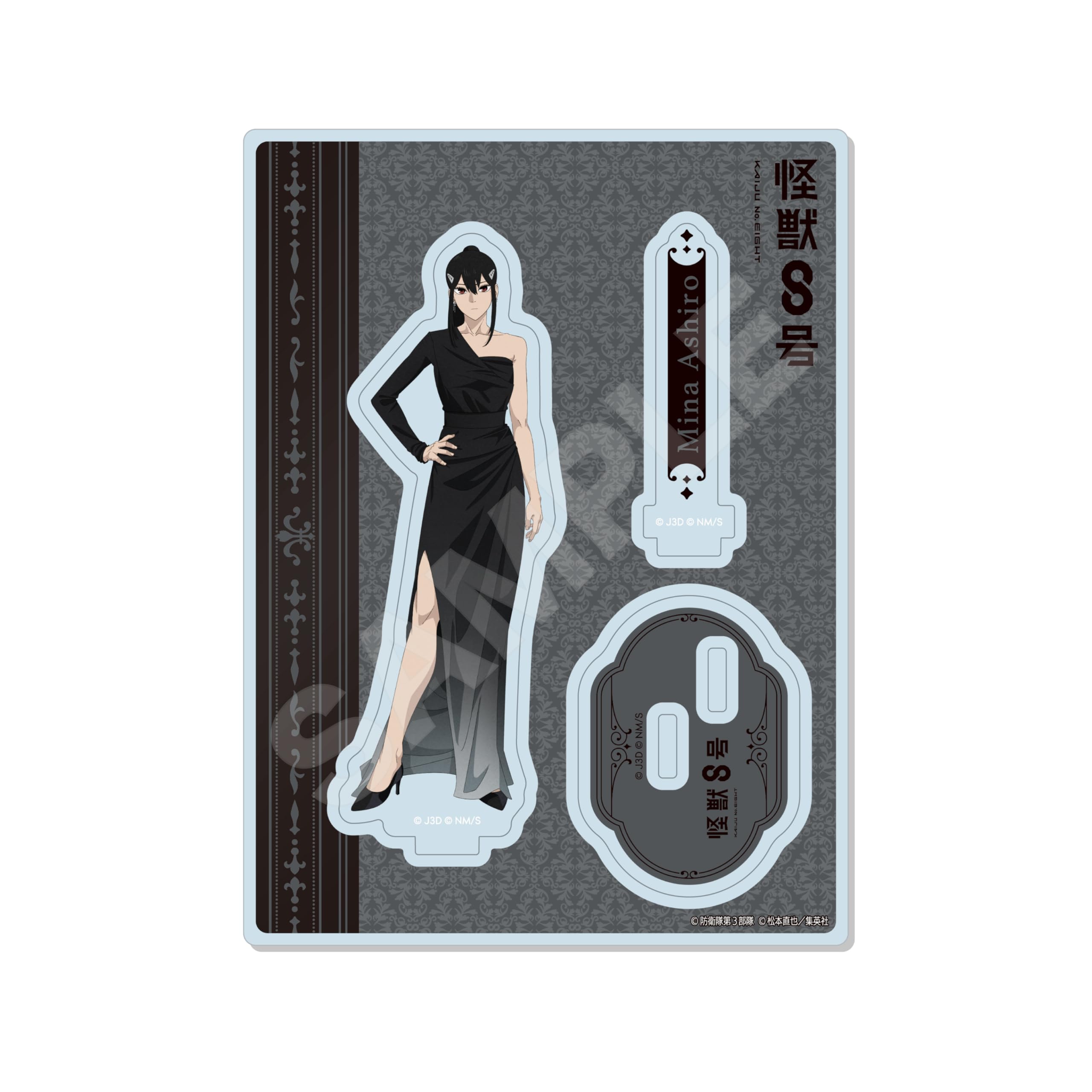 

Kaiju No. 8 Ashirou Mina Acrylic Stand [Dress Code ver.] 04