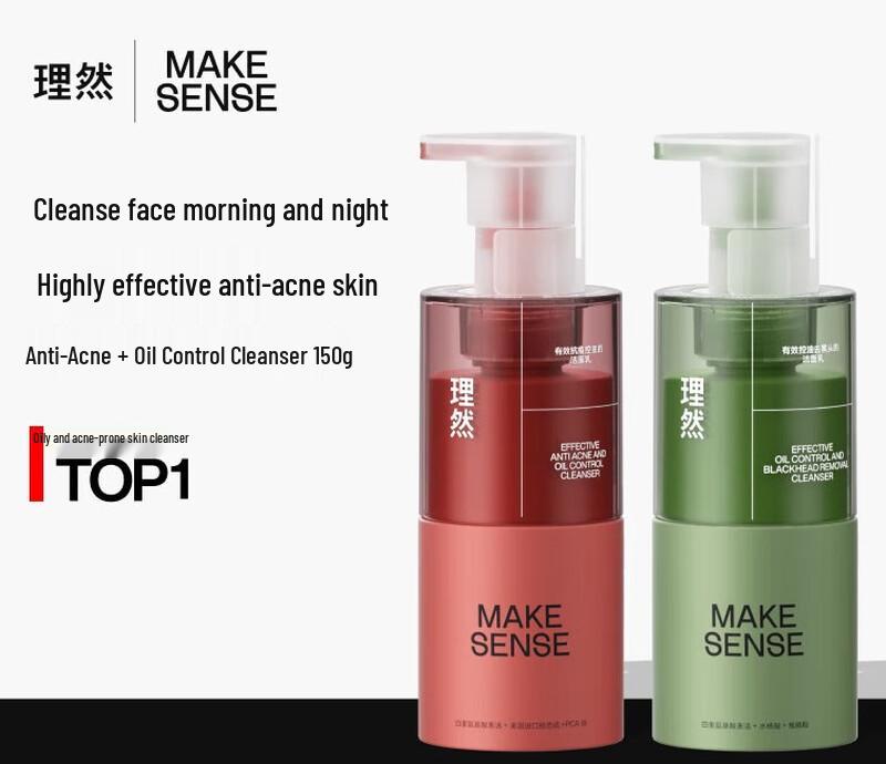 

Liran Dual-Action Cleanser Set