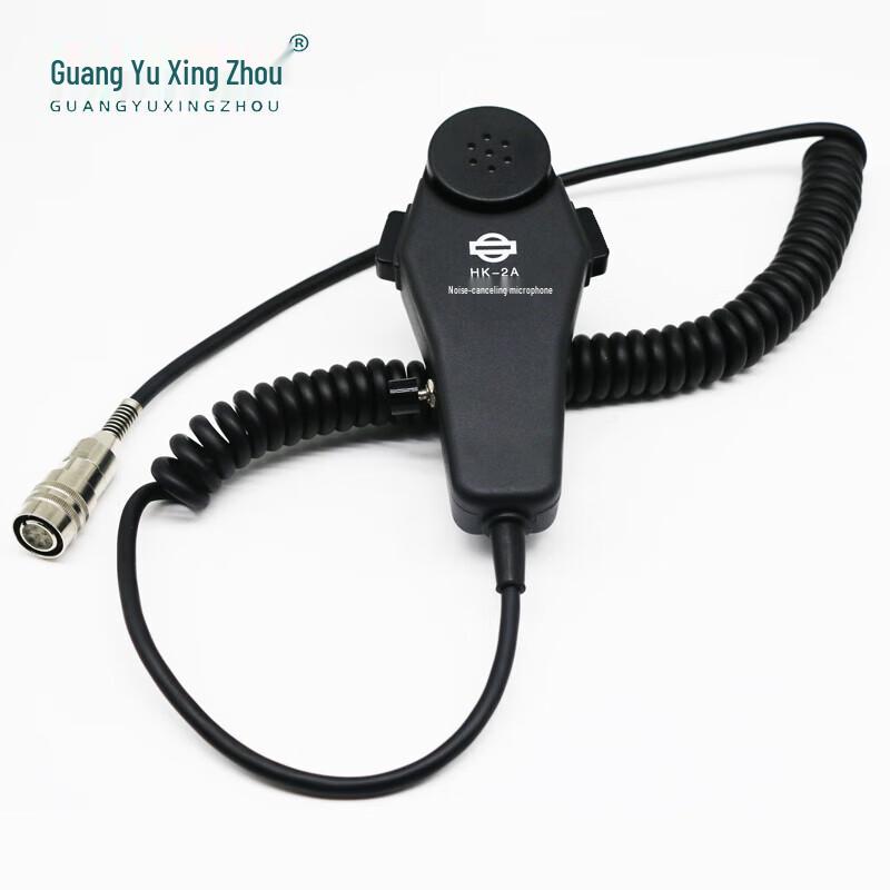 

Guangyu Xingzhou HK-2A Handheld Noise-Cancelling Transmitter