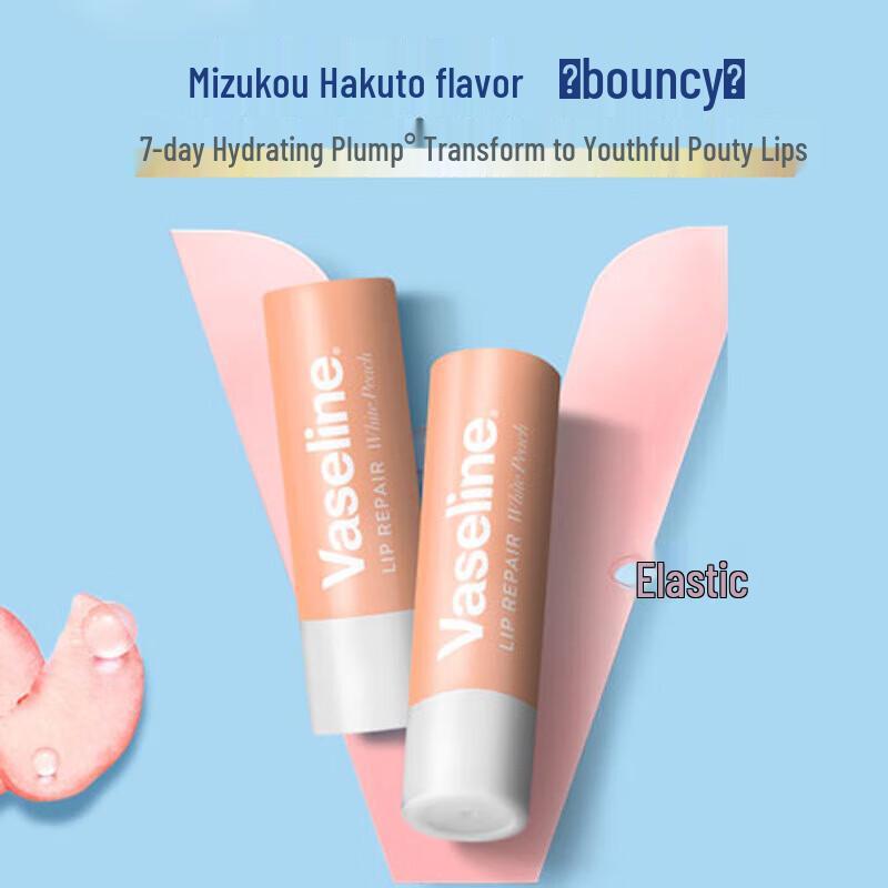 Vaseline Lip Balm Duo Set