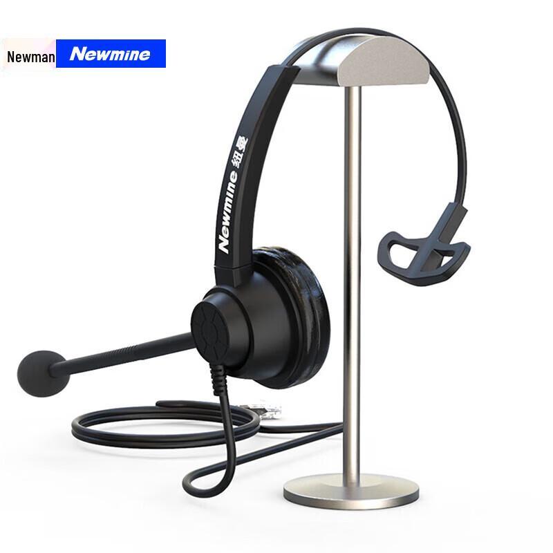 Newmine NM-HW800S Single-Ear Call Center Headset (CN version)