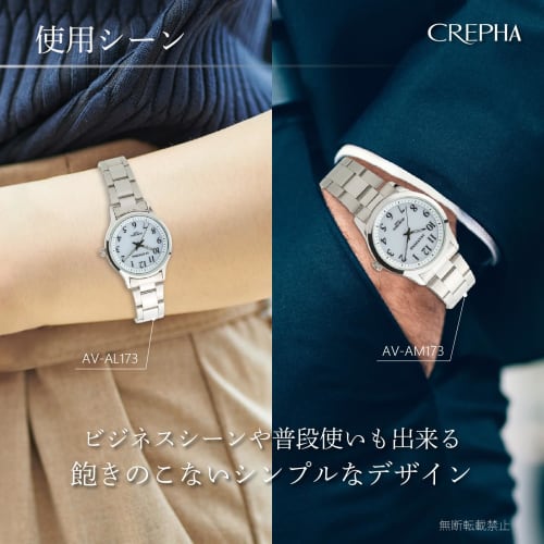 CREPHA Men's Analog Solar Rechargeable Watch with Metal Band, Silver, AV-AM173-WTS