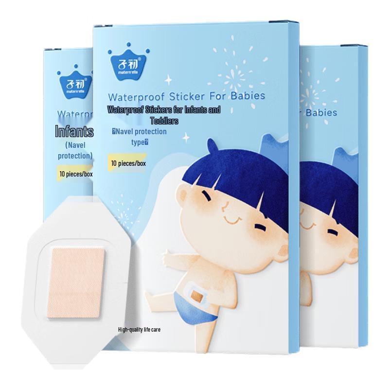 Infant Waterproof Navel Protector Stickers
