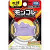 Takara Tomy Pocket Monsters Moncolle MS-49 Ditto Collectible Figure 4.5cm