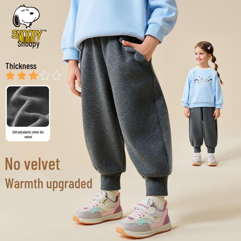 SNOOPY Girls Fleece-Lined Warm Sweatpants 130
