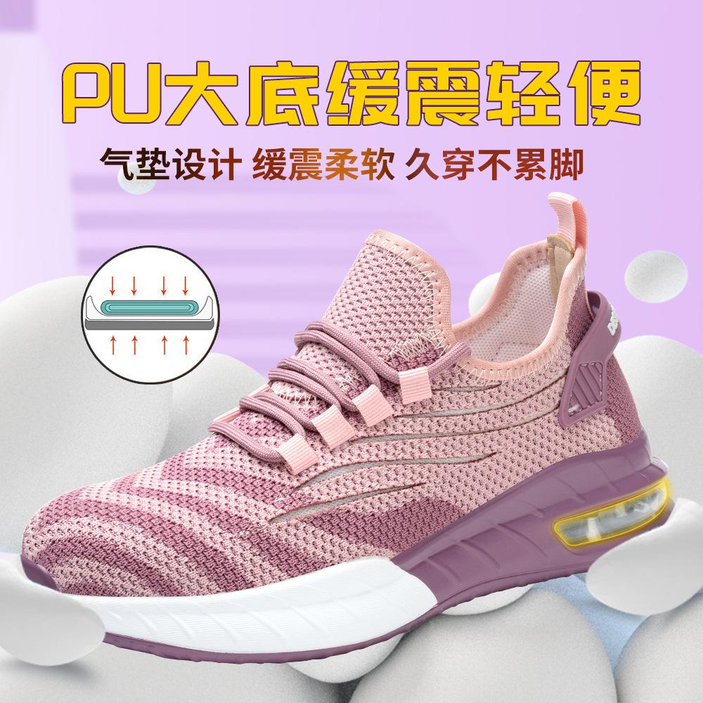 Anti-smashing and anti-piercing work shoes Safety protection Labor insurance wear-resistant shoes Four seasons