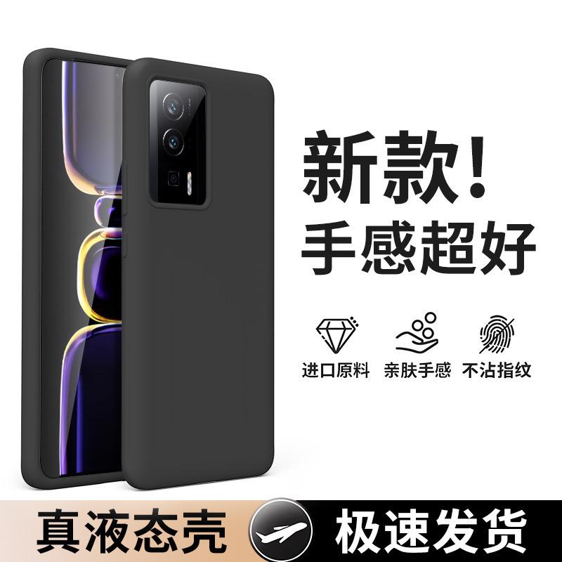 [11 Colors Optional] Applicable To Redmi K11 Mobile Phone Case K11pro Skin Feeling Liquid Silicone Anti-drop  Case Female
