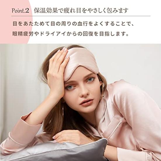 Silk Eye Gentle On Eyes and Light Restful Sleep One Size Fits Most SiL'Amour 100% Mask, Skin, Blocking, Aid, Unisex, (Black)