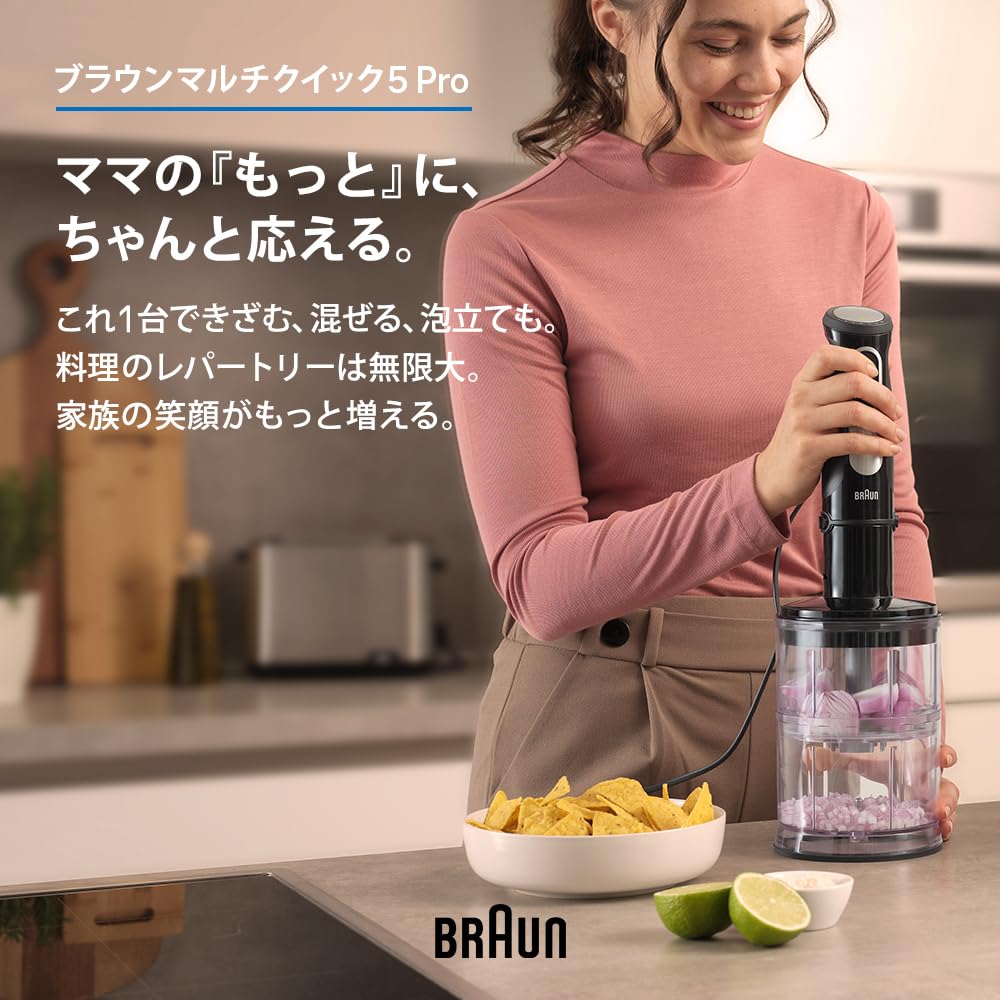 Braun MultiQuick 5 Pro MQ55254M Hand Blender: 7 functions in 1 blending, mixing, whisking, chopping, mincing, coarse mincing, crushing. Time-saving, p