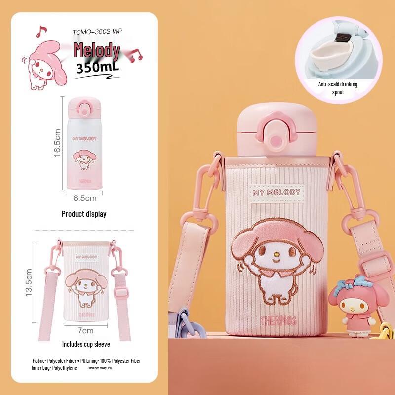 Термокружка THERMOS из нержавеющей стали 316L