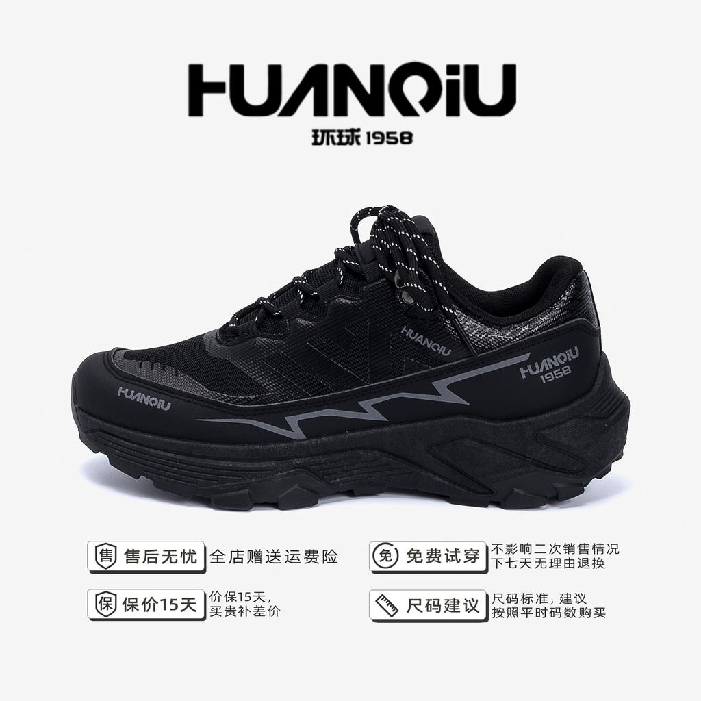 Global Mesh Breathable Sneakers ZHQ68323 Summer Outdoor Casual Running Shoes Lightweight Soft-soled Dad Shoes