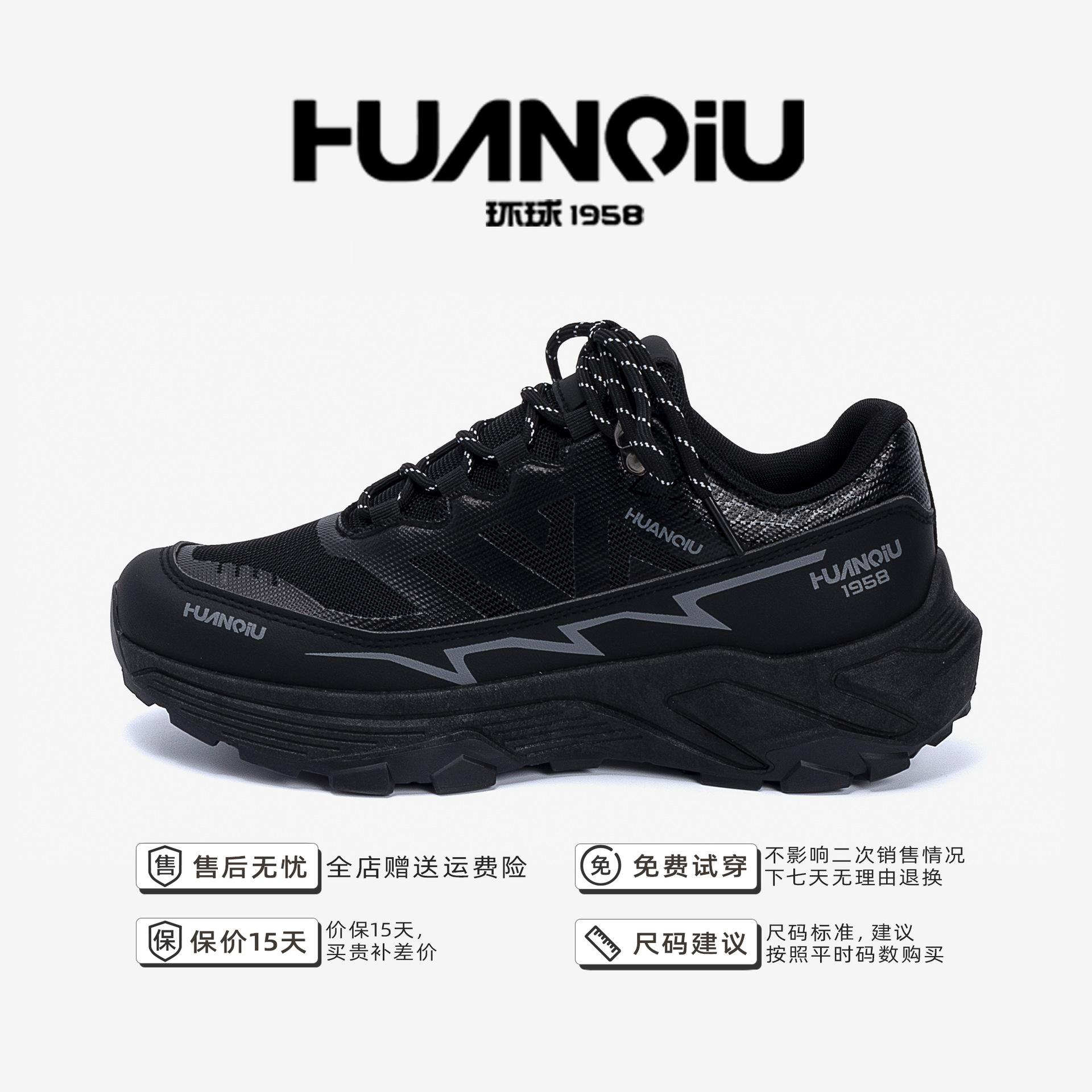 

Global mesh breathable men s sports shoes ZHQ68323 summer casual shoes fashion soft-soled outdoor mountaineering men s shoes 44 чёрный