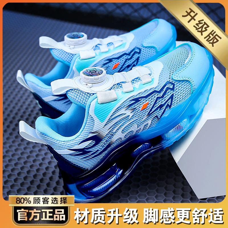 Boys' shoes spring mesh breathable mesh shoes 2025 new children's soft-soled air cushion sports basketball shoes running tide