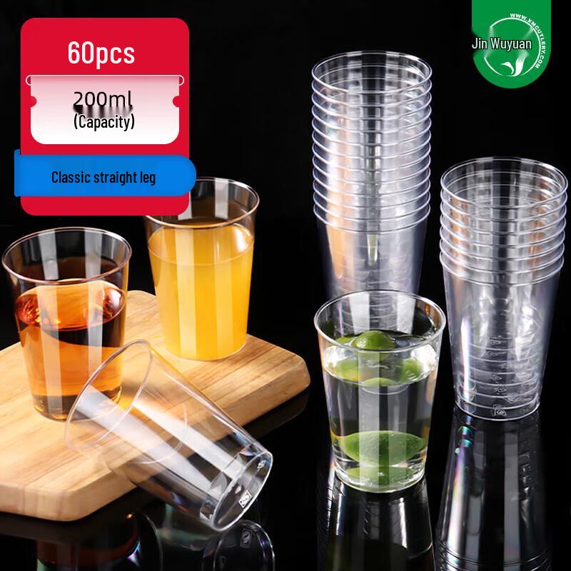 Jinyuan 200ml Disposable Clear Hard Plastic Cups - 60 Pack