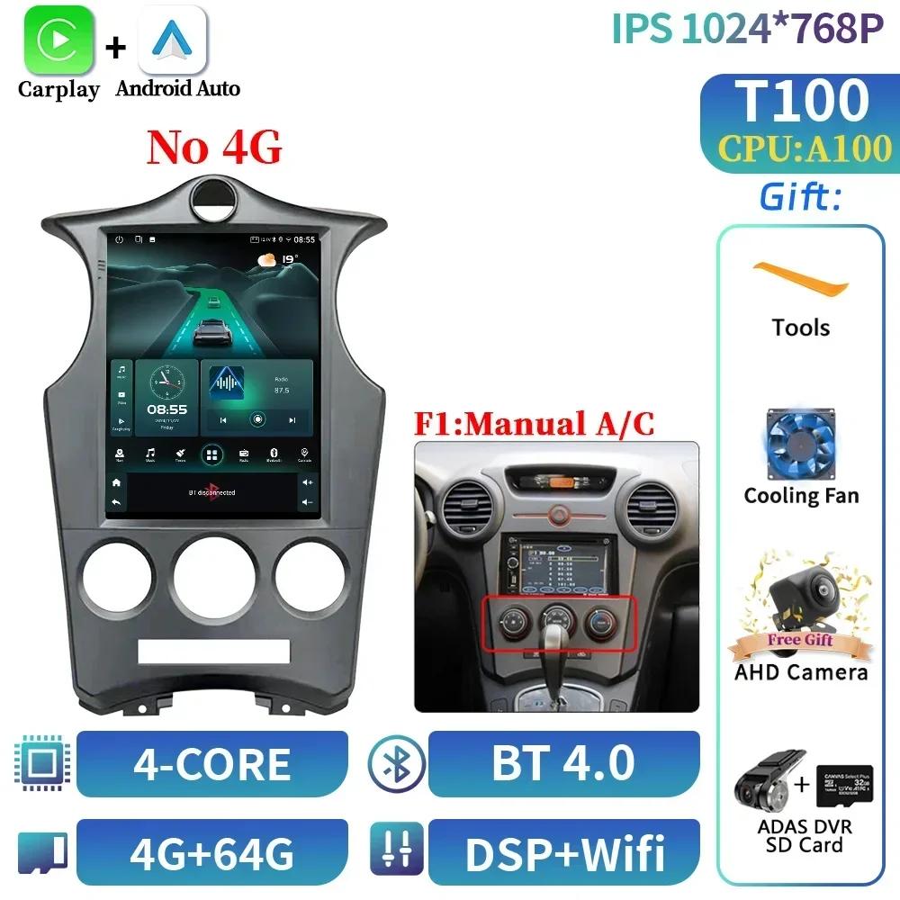 9.7inch For Kia Carens 2007 2008-2011 Car Radio Automotive Multimedia Central Navigation 4G GPS Multimedia CarPlay Android 14 GP