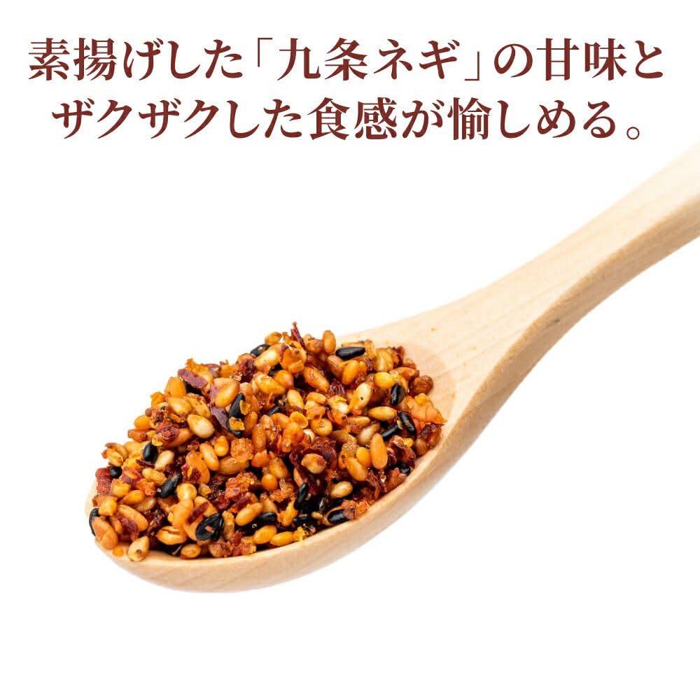 Maiko Han HiiHii Kyoto Chili Oil Topping 3 Pieces