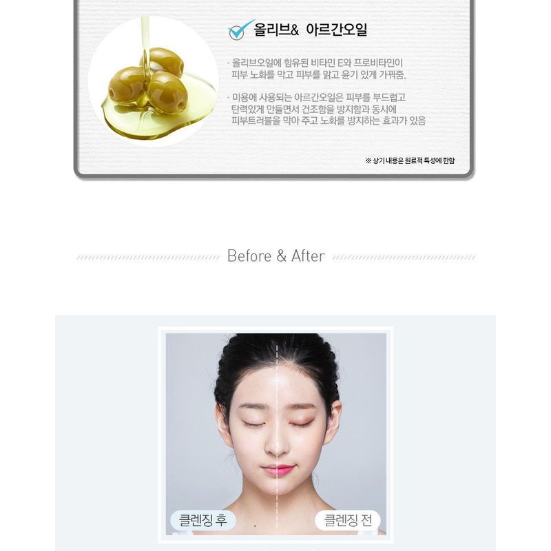 HOLIKA HOLIKA Soda Pore Cleansing Deep Cleansing Oil 150ml