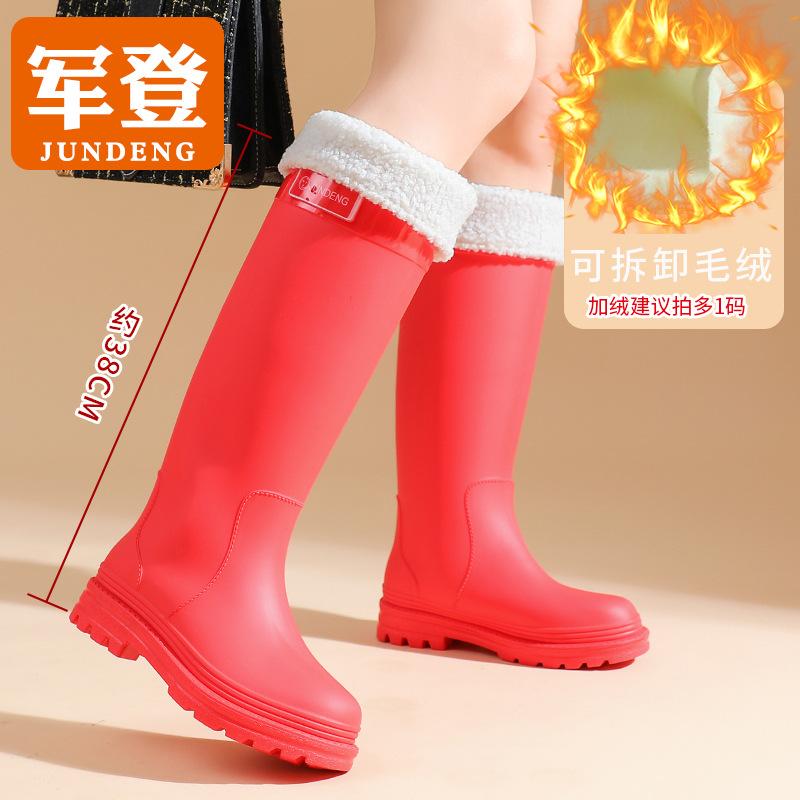 Rain shoes women's extra high tube fashion adult rain boots non-slip outdoor waterproof shoes platform long tube water boots rubber shoes