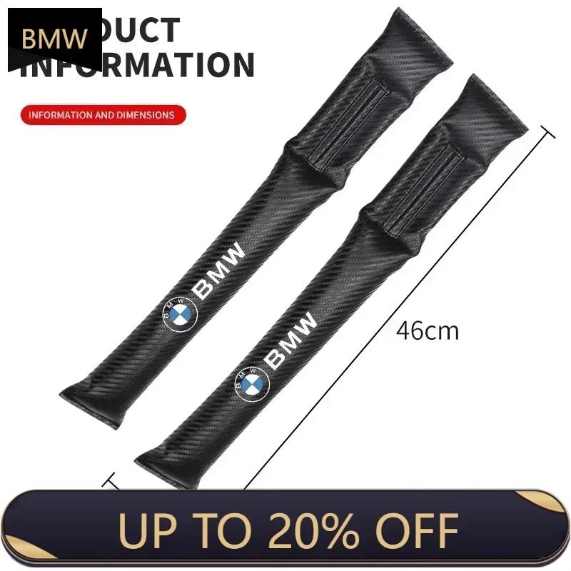 XWFVI1 2025 E46 x5 1/2 Carbon Fiber Car Interior Seat Gap Plug Filler Pad For BMW 1 3 5 6 7 Serie X7 X3 X5 X6 M E70 E71 E90 E91 F30 F10