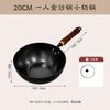 Hakka Style Hammered Wrought Iron Fry Pan