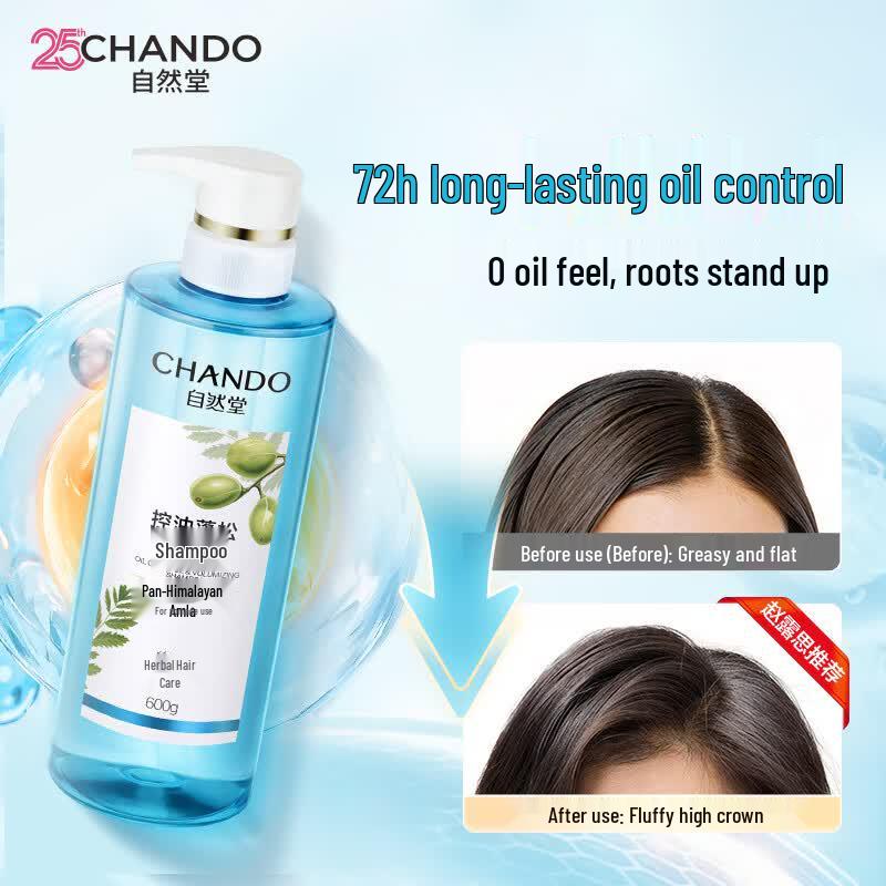 Chando Oil Control Volumizing Shampoo