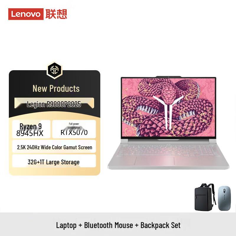 Lenovo Legion R9000P AI Series 16-inch Gaming Laptop (CN version)