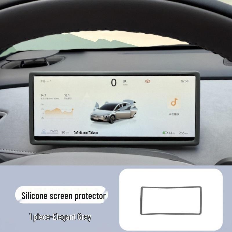 Nissan N7 Silicone Protective Case: For Screen, Navigation Frame, & Dashboard Screen