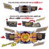 Kamen Rider Transformation Belt DX Zaia Southern Driver Progress Holder Other 5 types assorted set Cleaning cloth included Zero-One &