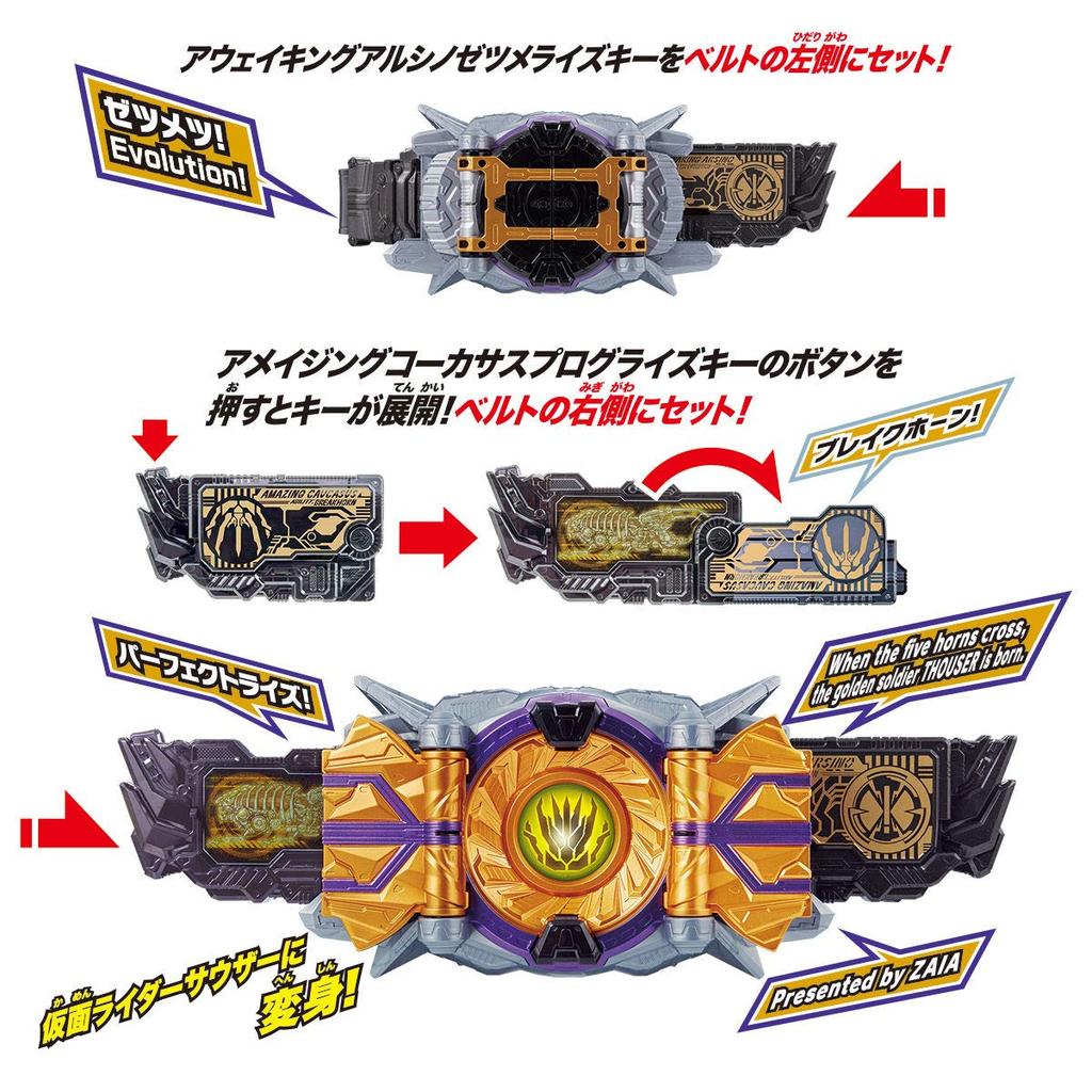 Kamen Rider Transformation Belt DX Zaia Southern Driver Progress Holder Other 5 types assorted set Cleaning cloth included Zero-One &