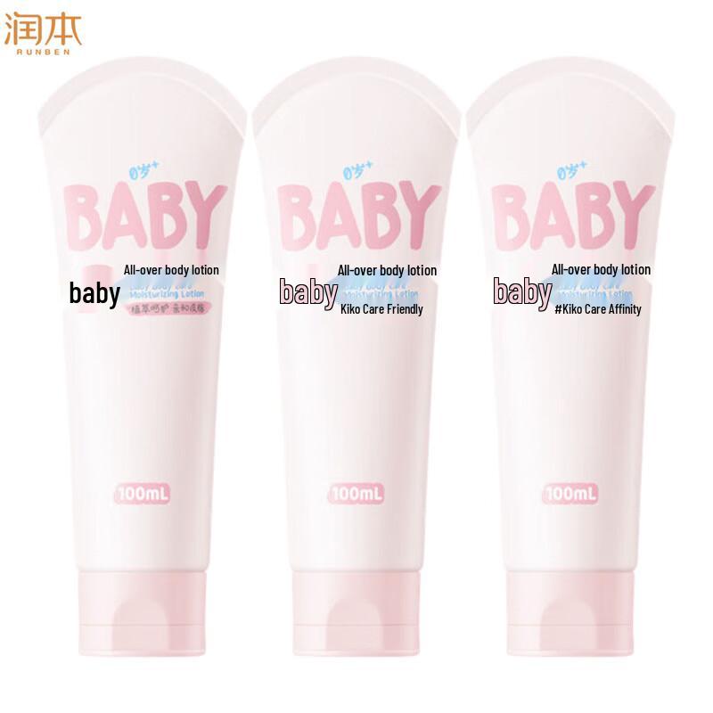 Runben Baby Full Body Lotion, 3 x 100ml