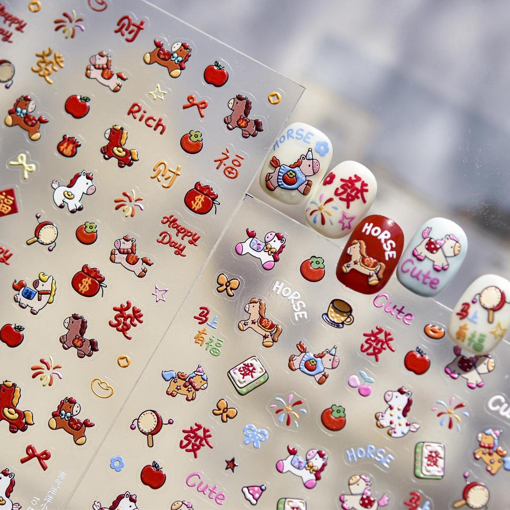 Tomoni Auspicious Little Horse Embossed Nail Art Stickers - New Chinese Style