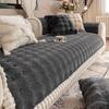 Living Room  Spring Rabbit Fleece Premium Non-Slip Thickened Universal Sofa Cushion Cover Soft Cozy Throw Blanket Home Decor