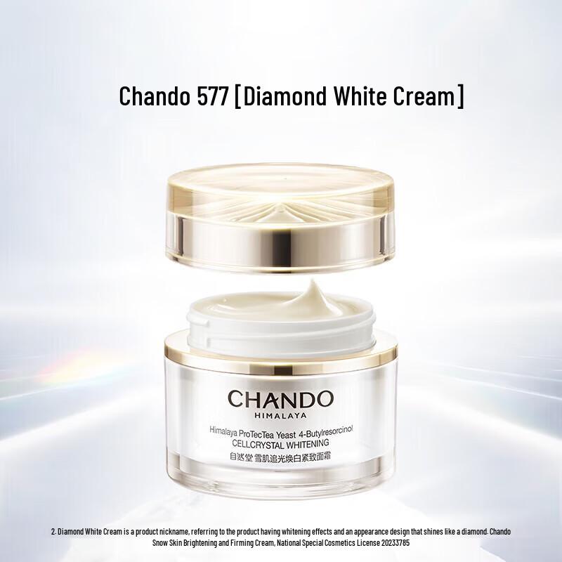 Chando Snow Skin Brightening Firming Face Cream