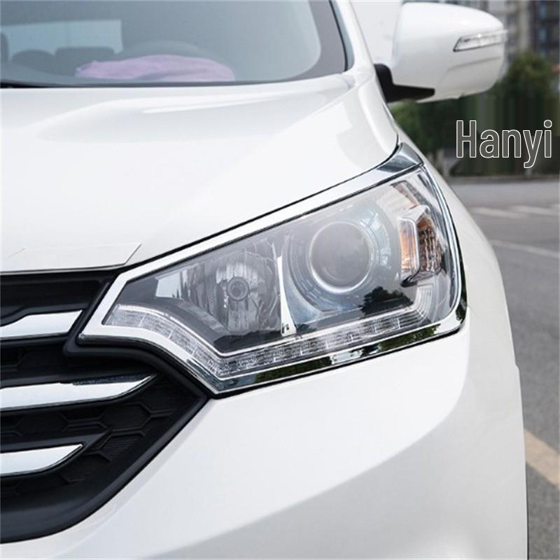 Headlight Cover for 2015-2017 Dongfeng AX7 - Old Model Headlight Shell Mask