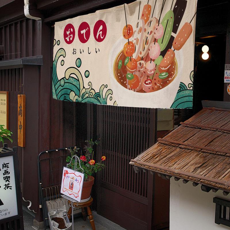Japanese Koi Door Curtain Restaurant Bar Partition Curtain Art Painting Drape Entrance Hanging Half-Curtain  Sushi Izakaya Decor