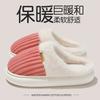 Cotton slippers household winter thickened plush warm home indoor couple non-slip slippers winter cotton mop comfortable