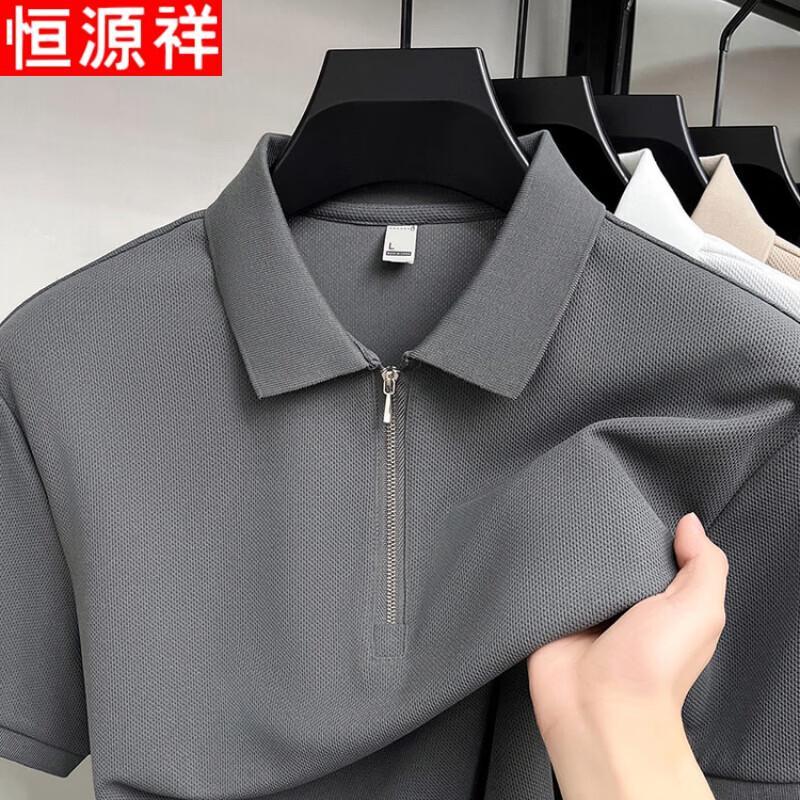 Hengyuanxiang Men's Half-Zip Short Sleeve Polo Shirt