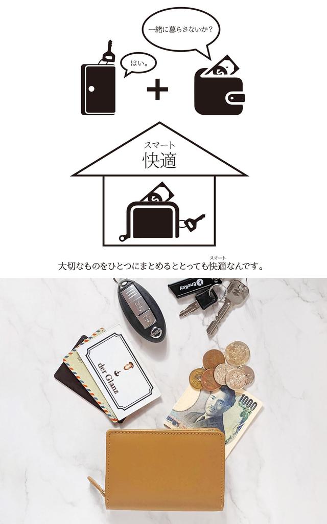 [mieno] Genuine Leather Multi-Case for Smart Keys, Suitable for Men and Women (Green)