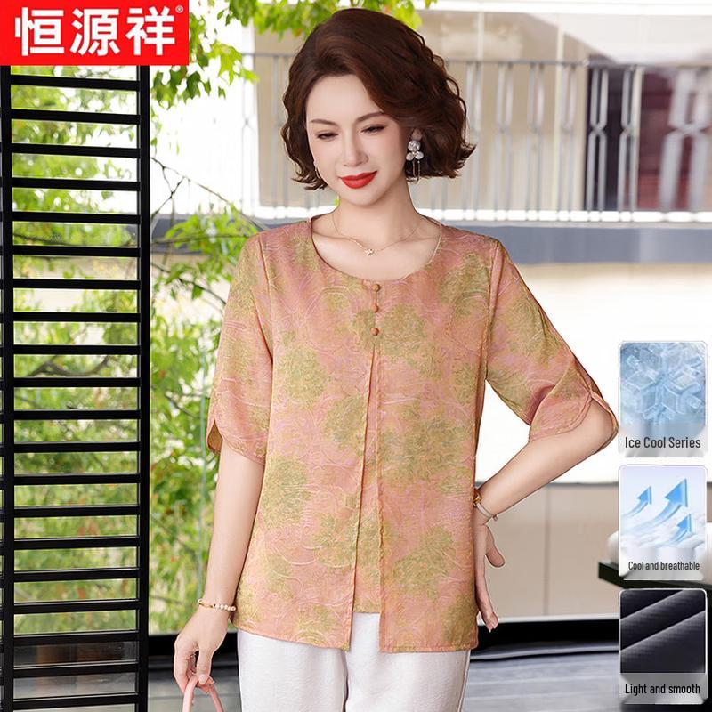 Hengyuanxiang Women s Summer Printed Faux Two-Piece Top 4XL