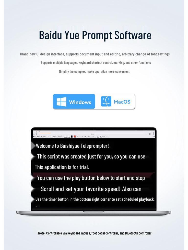 Baishiyue T20 Teleprompter: Large Screen for Live Broadcast, Recording, Speech, and Streaming.