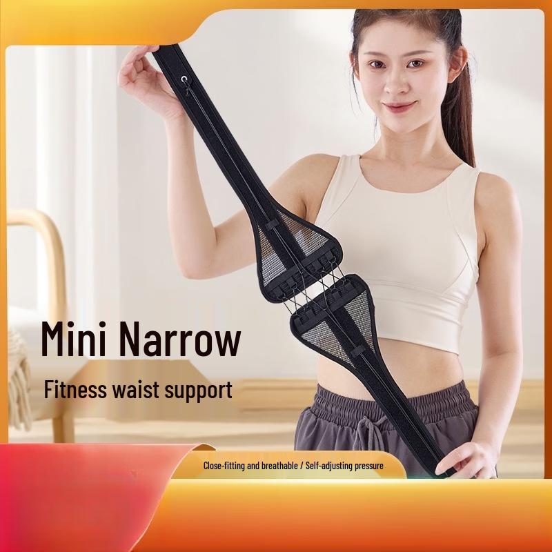 OLOEY Adjustable Invisible Waist Support