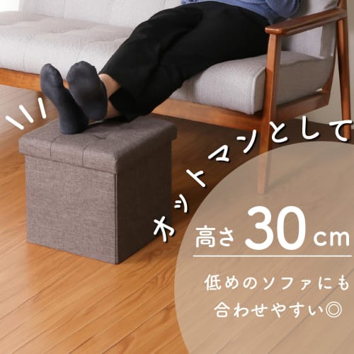 Fujiboeki Storage Stool, Storage Box, 31cm Wide x 31cm Deep x 30.5cm High, Charcoal, with Ottoman, 80kg Weight Capacity, Foldable, Box Stool, Hunt, 85