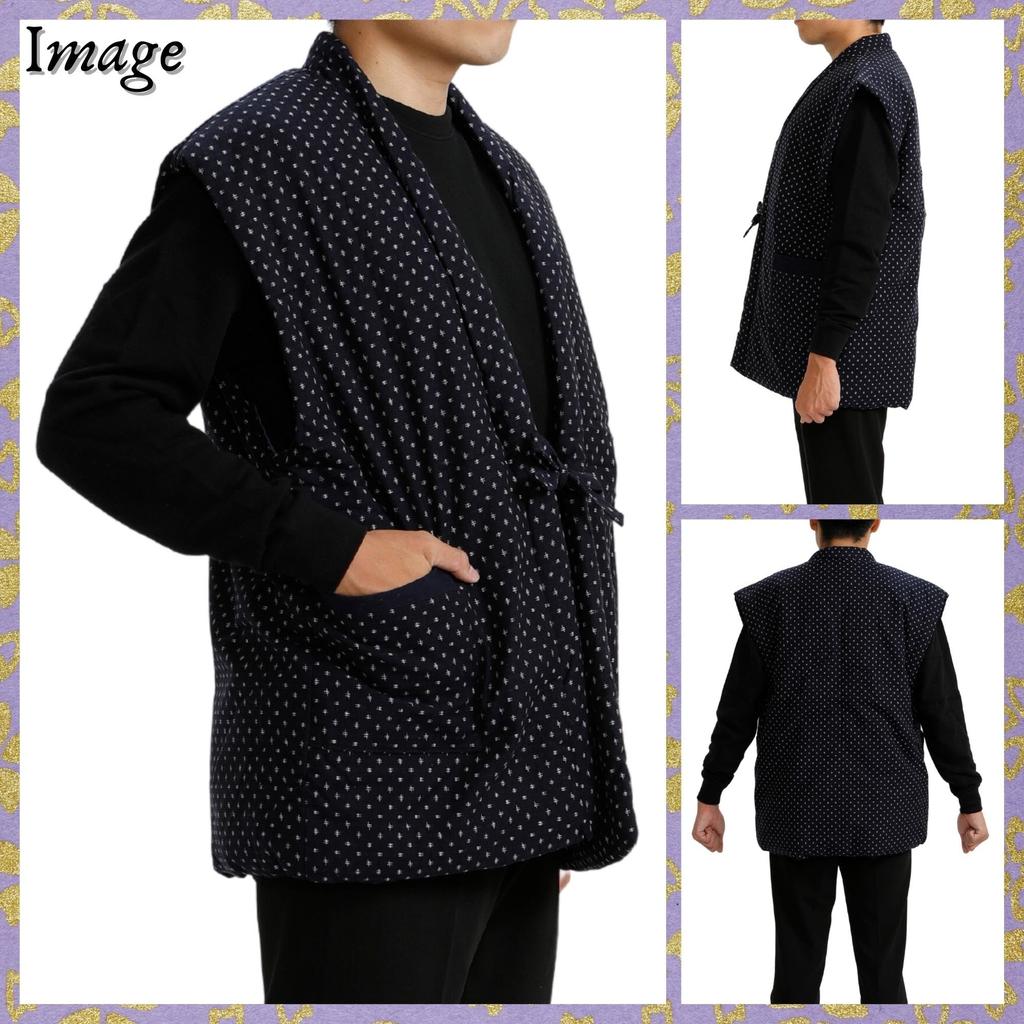 Padded Hanten Kurume navy blue [Edo Ten] (Japanese-made jacket) - weave, (free size, sleeveless)