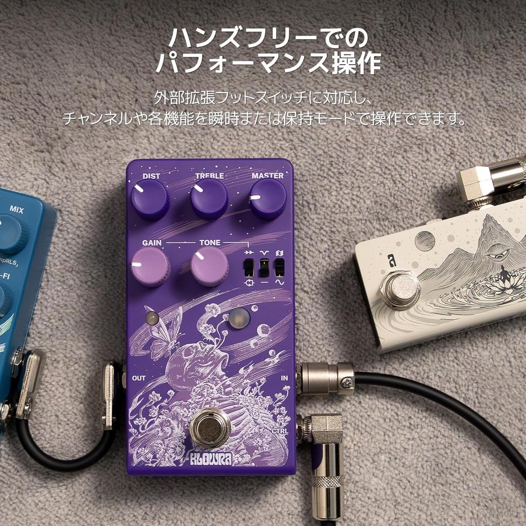 Klowra Dealer Gnash Analog Distortion Guitar Effects Pedal