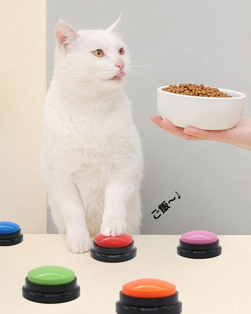 Pet Communication Conversation Talking Toy with Recording Educational Toy with Training Set of 4 Paw Dog/Cat Function, Buttons, Supplies, (with Print)