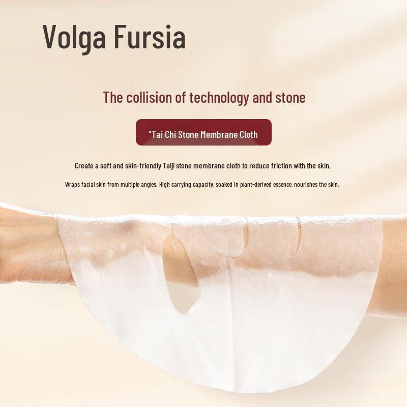 Fuerjia Chia Seed & Brightening Facial Mask 6-Piece Set