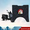Durable, Waterproof, Non-slip Foot Mats for Jialing Qiaojia Motorcycles - Custom-modified Accessories.